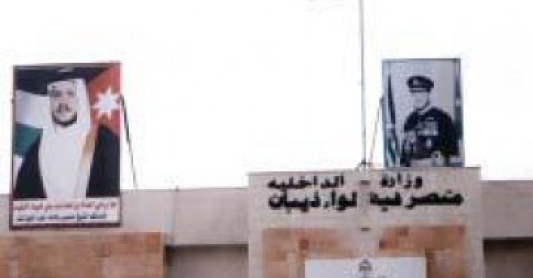 تغيير مسار موكب البخيت لتلافي اعتصام في لواء ذيبان