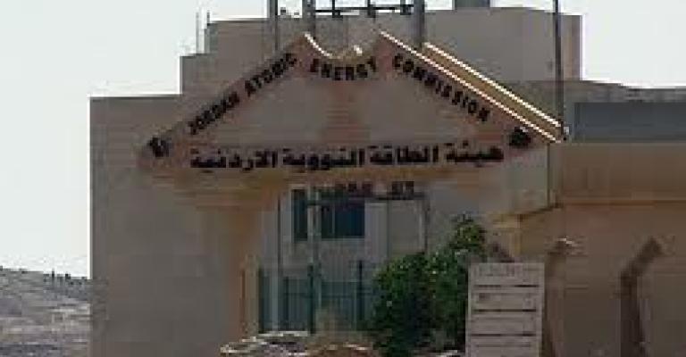 طوقان ما يزال مشرفا على "الطاقة الذرية" وبراتب الوزارة فقط