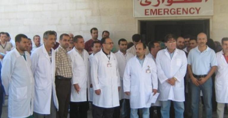 Jordan Medical Association members renew strike today Jordan Medical Association members renew strike today