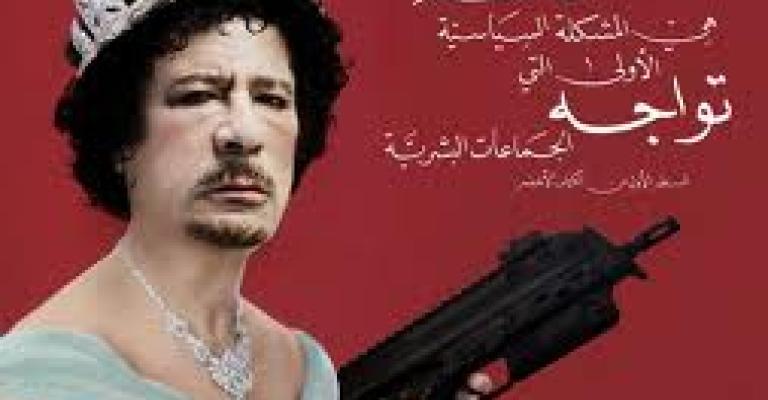 In Pictures: Art in Amman Recently