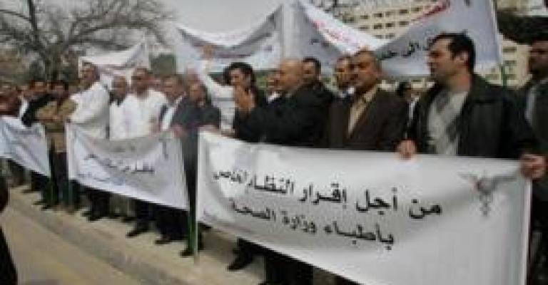 سادس أيام الإضراب.. الأطباء تتهم الحكومة بالمماطلة والمالية تنتظر رد الصحة سادس أيام الإضراب.. الأطباء تتهم الحكومة بالمماطلة والمالية تنتظر رد الصحة