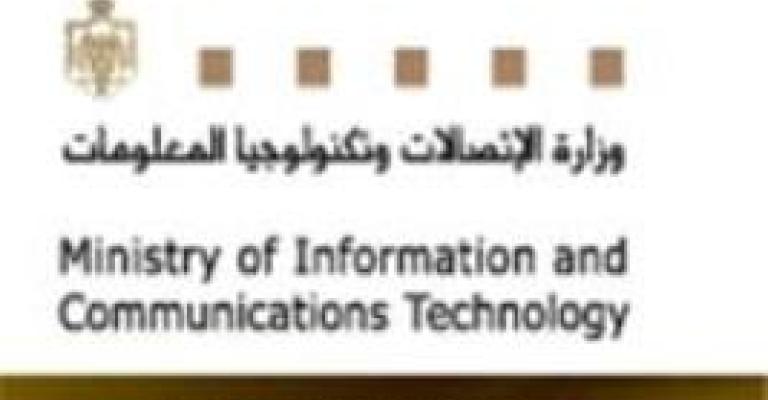 لجنة لدراسة إعادة هيكلة "الاتصالات"