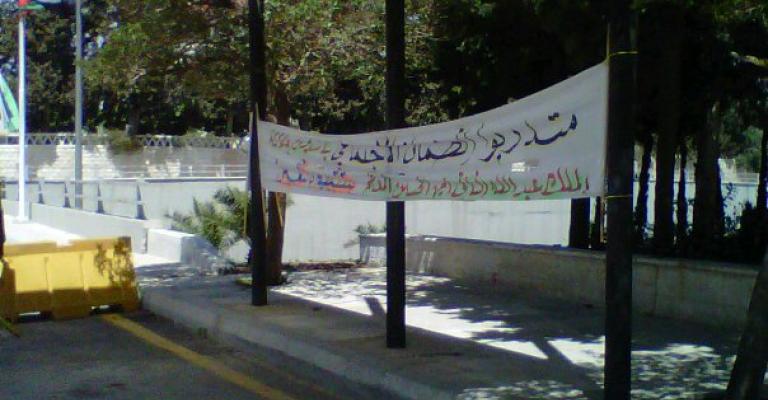 متدربو الضمان يواصلون الاعتصام.. ولا مجيب 