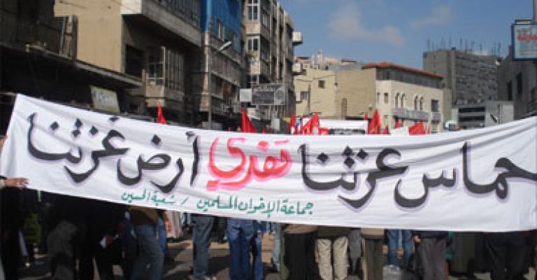 الحكومة تنفي وجود اتصالات مع حماس الحكومة تنفي وجود اتصالات مع حماس