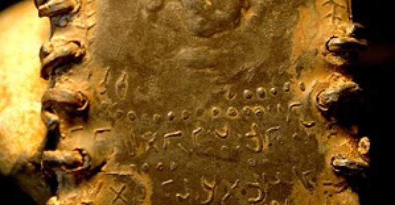 دائرة الآثار تنفي استعادة قطعا اثرية هربت إلى إسرائيل دائرة الآثار تنفي استعادة قطعا اثرية هربت إلى إسرائيل