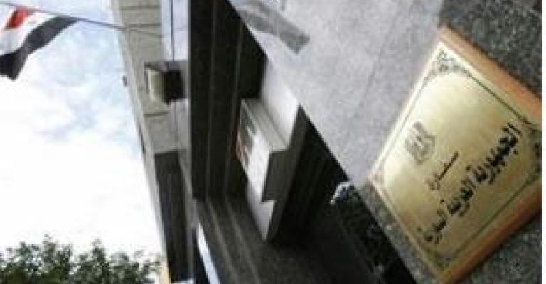 حزب التحرير يعتصم أمام السفارة السورية ضد بشار الاسد