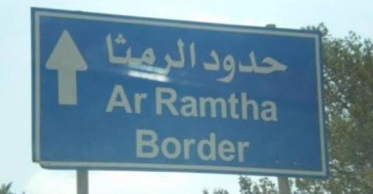 مخيم طوارئ للاجئين السوريين في الرمثا 