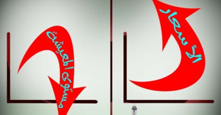 كفوف وشلاليط الأسعار