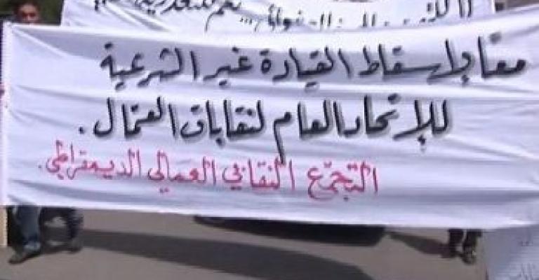 اتهامات للمعايطة باستخدام التلويح بالإضراب للضغط على الحكومة اتهامات للمعايطة باستخدام التلويح بالإضراب للضغط على الحكومة