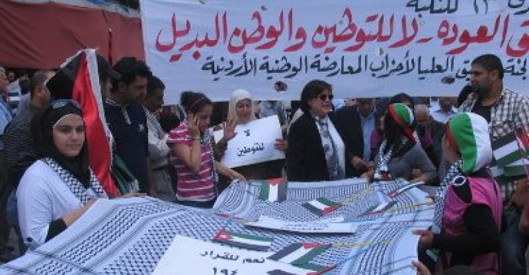 تظاهرة تنسيقية المعارضة في الذكرى الـ63 لنكبة وسط البلد