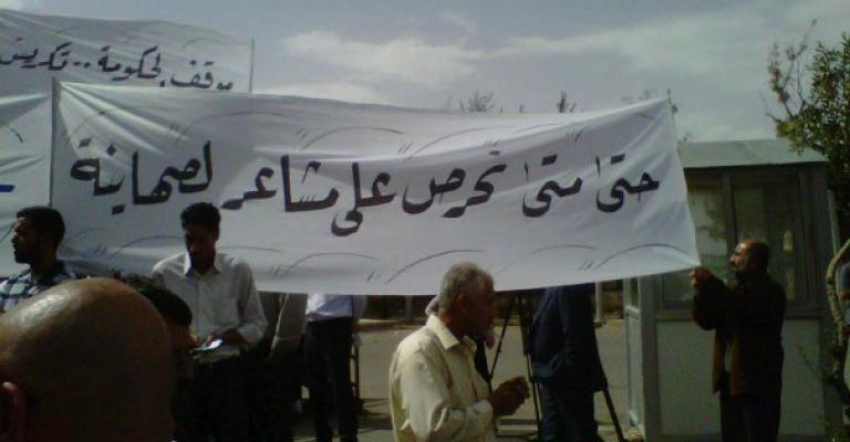 شباب "15 مايو".. "أقوال الحكومة مع العودة وأفعالها مع التوطين" شباب "15 مايو".. "أقوال الحكومة مع العودة وأفعالها مع التوطين"