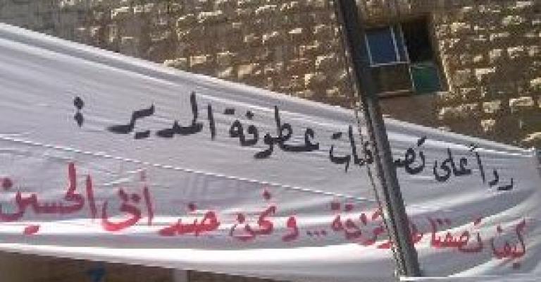 صوت..مدير الإحصاءات ينفي وصفه للموظفين بـ " المرتزقة" ويلوح بمعاقبتهم على الاعتصام صوت..مدير الإحصاءات ينفي وصفه للموظفين بـ " المرتزقة" ويلوح بمعاقبتهم على الاعتصام