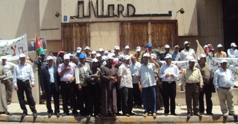 اعتصام الفوسفات يتحول إلى إضراب شامل