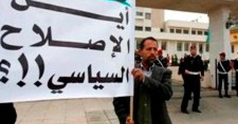 جبهة الإصلاح الوطني جبهة الإصلاح الوطني