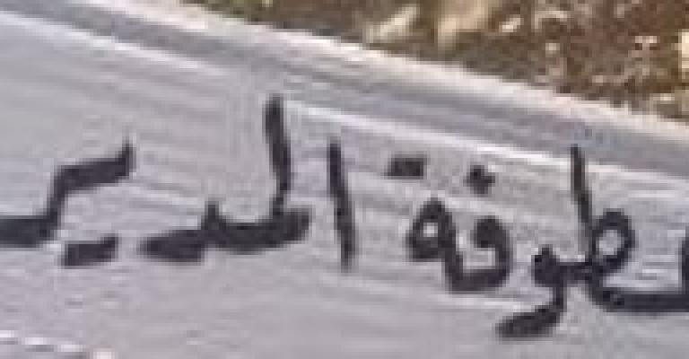 47 موظفا برتبة مدير في مؤسسة مستقلة