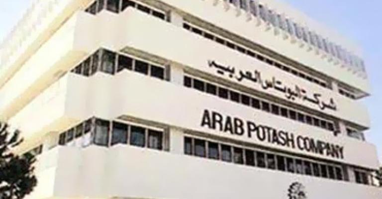 مفصولو البوتاس يعتصمون أمام مقر الشركة مفصولو البوتاس يعتصمون أمام مقر الشركة