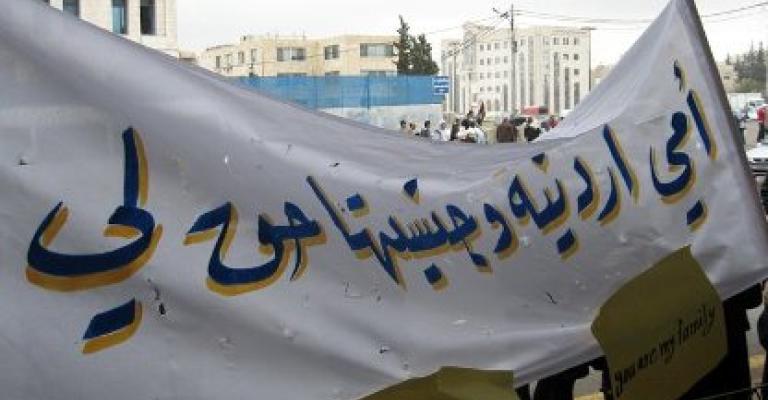 أردنيات يسُمعن حق أبنائهن بالجنسية بصمت أمام الرئاسة أردنيات يسُمعن حق أبنائهن بالجنسية بصمت أمام الرئاسة