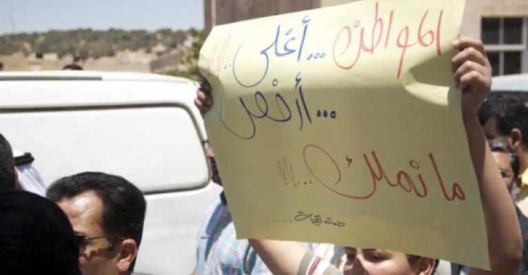 بالصوت والصور: مسيرة “جمعة الحقيقة” في الكرك