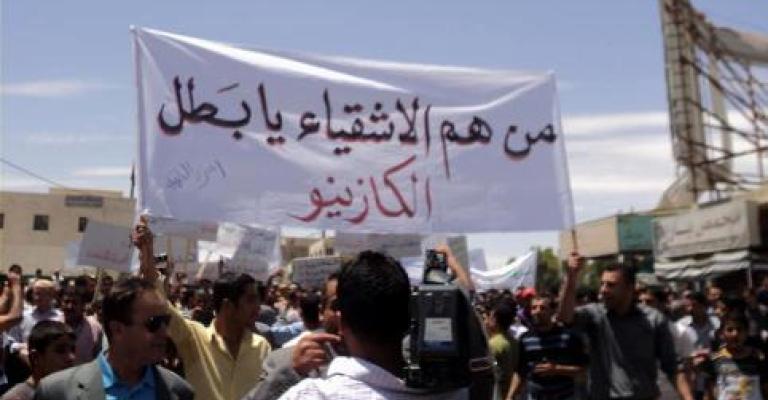 Southern Governorates Unite Over Poverty and Hunger