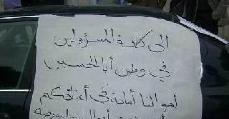 اسماء مستحقي اموال« البورصات» ضمن المرحلة السادسة