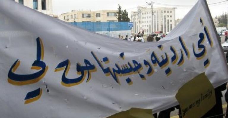 المتزوجات من غير الأردنيين يقاضين وزارة التنمية