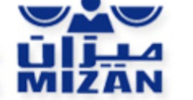 ميزان” تقترح قانونا يمنع التمييز في الأردن 