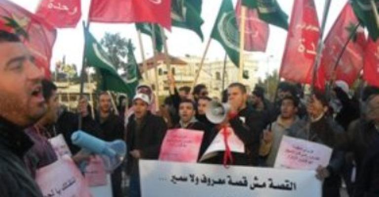 أحزاب معارضة: التعديل الوزاري عملية سطحية لا تخدم الإصلاح أحزاب معارضة: التعديل الوزاري عملية سطحية لا تخدم الإصلاح