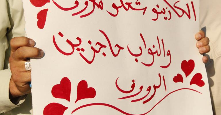 تبرئة البخيت تضع النواب في مرمى الإشاعات تبرئة البخيت تضع النواب في مرمى الإشاعات