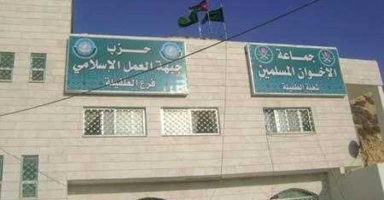 القيسي يتهم الجهات اﻷمنية بحريق مقر جبهة العمل في الطفيلة القيسي يتهم الجهات اﻷمنية بحريق مقر جبهة العمل في الطفيلة