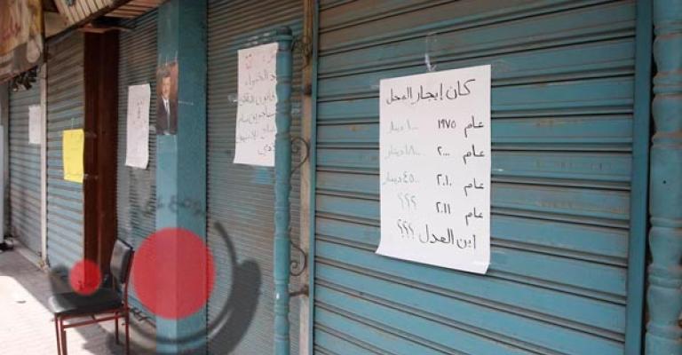 مطالبة بتحديد نسبة زيادة الاجور في "المالكين والمستأجرين" مطالبة بتحديد نسبة زيادة الاجور في "المالكين والمستأجرين"