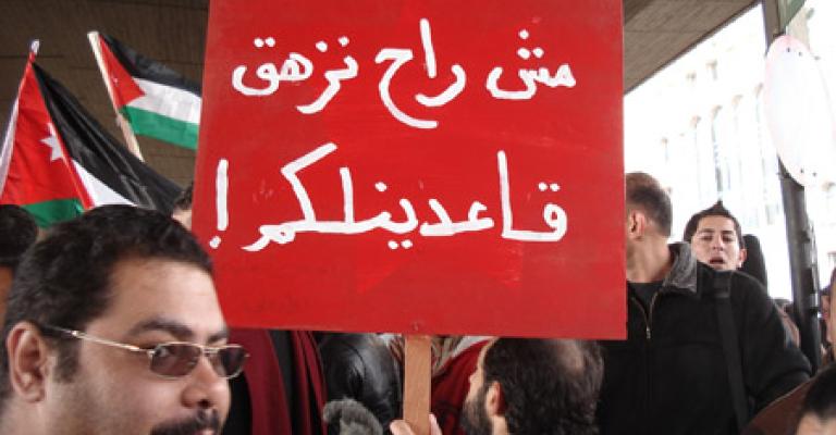 الاعتصام المفتوح قائم و24 آذار يحدد مكانه الأربعاء