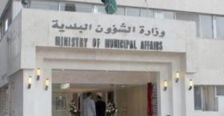 اهم تعديلات إدارية النواب على قانون البلديات اهم تعديلات إدارية النواب على قانون البلديات