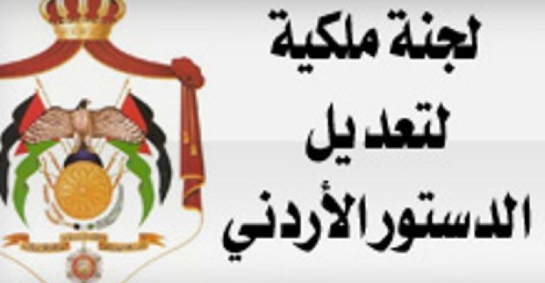 حقوقيون يترقبون التعديلات الدستورية وينشدون المساواة