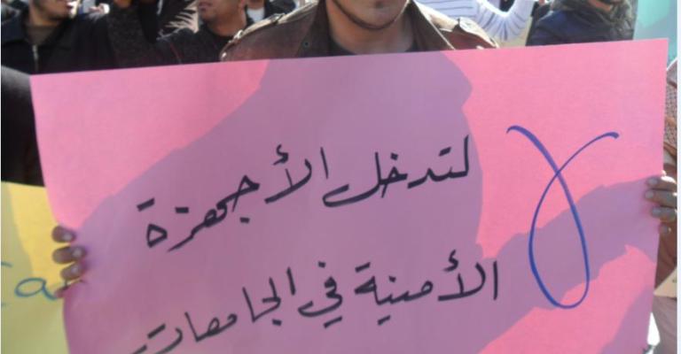 دراسة: غالبية أكاديمية خاضعة للخطوط الحمراء