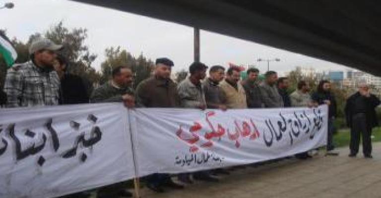 عمال أمام الرئاسة طلبا للإنصاف ومطالبة بإسقاط الاتحاد عمال أمام الرئاسة طلبا للإنصاف ومطالبة بإسقاط الاتحاد