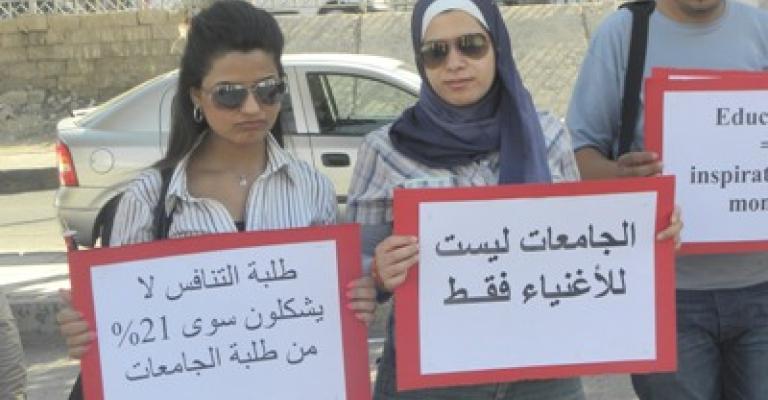 وقفة لطلبة توجيهي وجامعات: الدراسة ليست للأغنياء فقط