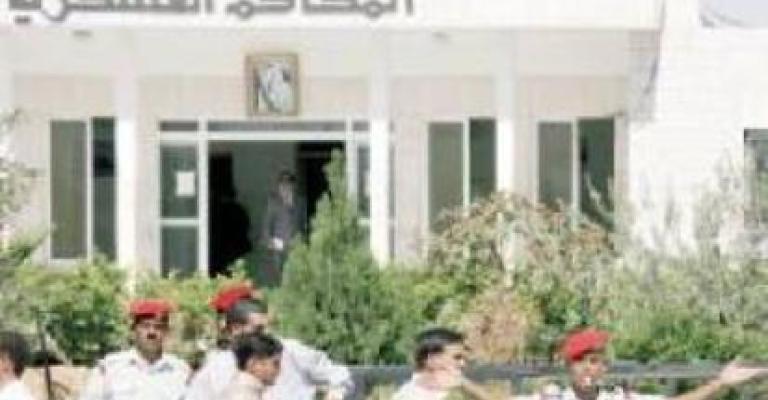 الحكم بالسجن 16 عاما لـ3 أشخاص بإحدى قضايا البورصات الوهمية الحكم بالسجن 16 عاما لـ3 أشخاص بإحدى قضايا البورصات الوهمية