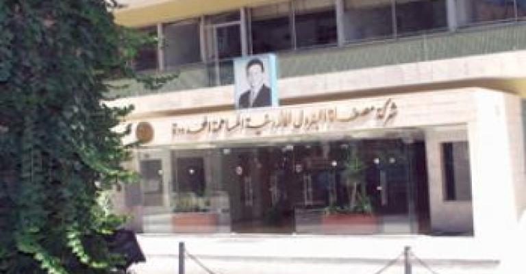 العلاوين: الحكومة مديونه للمصفاة بـ 680 مليون دينار العلاوين: الحكومة مديونه للمصفاة بـ 680 مليون دينار