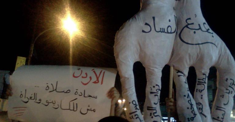 الوحدات يحرق بعبع الفساد على وقع مضايقات مفرقعة .. صور