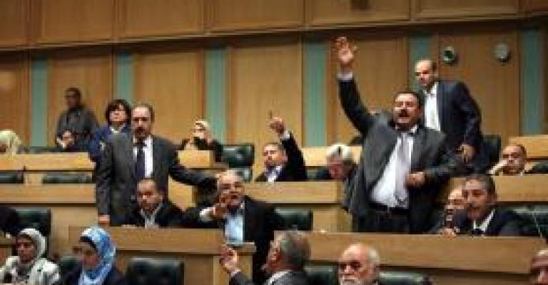 النواب يقررون عدم اتهام الوزراء الموقعين على الكازينو النواب يقررون عدم اتهام الوزراء الموقعين على الكازينو