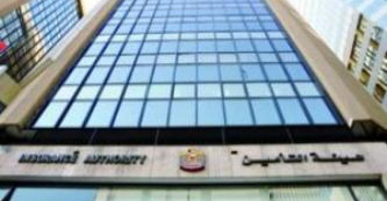 "تنظيم التأمين": لا نية لرفع التأمين الإلزامي "تنظيم التأمين": لا نية لرفع التأمين الإلزامي