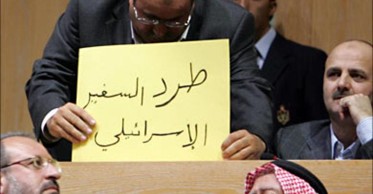 13 نائبا يطالبون بطرد السفير الإسرائيلي 13 نائبا يطالبون بطرد السفير الإسرائيلي