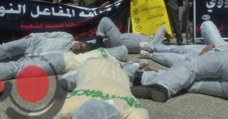 صور.. اعتصام في المفرق" الشعب يريد وقف المفاعل"