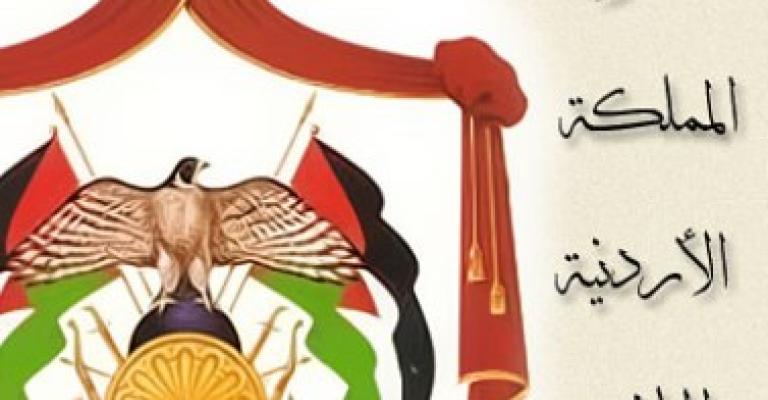 الحكومة تحيل توصيات اللجنة الدستورية لديوان التشريع الحكومة تحيل توصيات اللجنة الدستورية لديوان التشريع