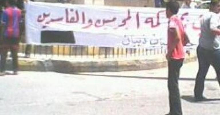 تجمع ذيبان يطالب بتعديلات دستورية تحقق مبدأ الشعب مصدر السلطات تجمع ذيبان يطالب بتعديلات دستورية تحقق مبدأ الشعب مصدر السلطات