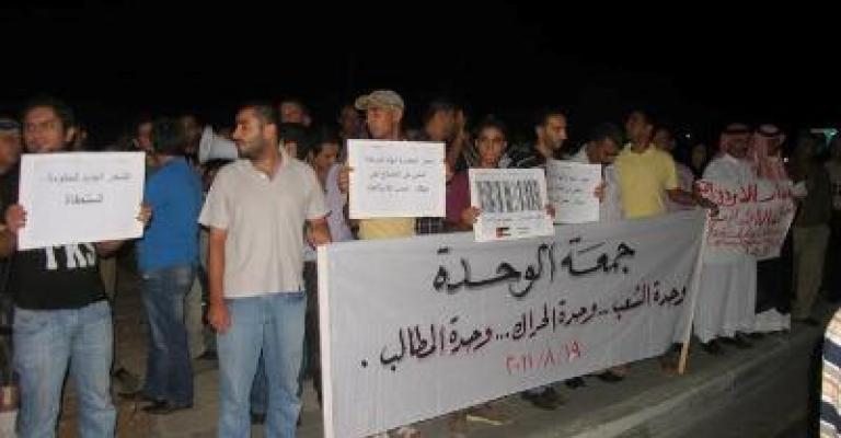 المعتصمون أمام الرئاسة: التعديلات الدستورية تغطية لملفات الفساد.. صور المعتصمون أمام الرئاسة: التعديلات الدستورية تغطية لملفات الفساد.. صور