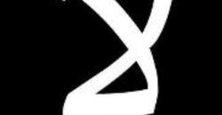 تغيير: آن الأوان لصياغة دستور جديد تغيير: آن الأوان لصياغة دستور جديد