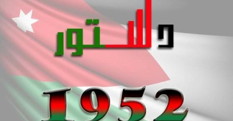 إيجابيات وسلبيات التعديلات الدستورية إيجابيات وسلبيات التعديلات الدستورية