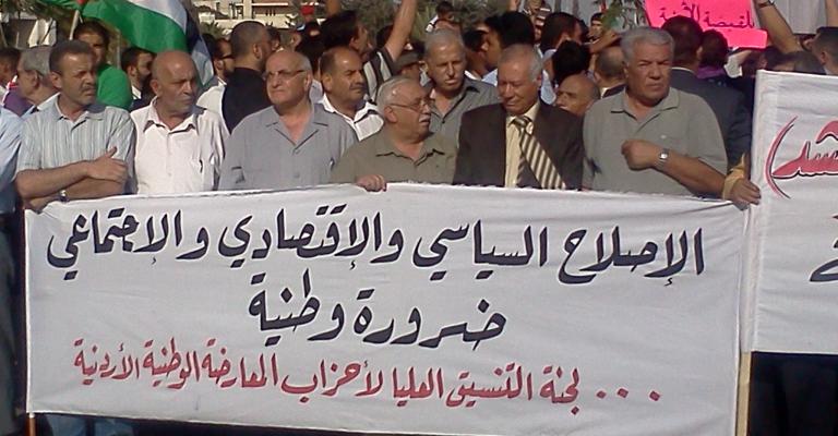 تنسيقية الأحزاب: التعديلات الدستورية لا تحقق التداول السلمي للسلطة تنسيقية الأحزاب: التعديلات الدستورية لا تحقق التداول السلمي للسلطة