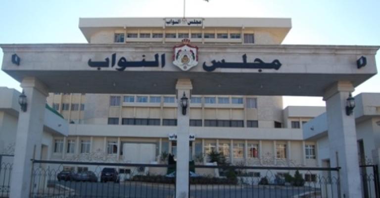 إدراج التعديلات الدستورية وملحق الموازنة على جدول استثنائية مجلس الأمة إدراج التعديلات الدستورية وملحق الموازنة على جدول استثنائية مجلس الأمة